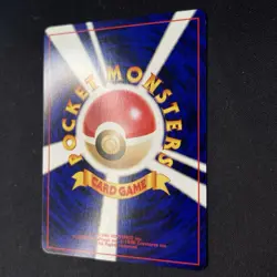 Pichu No. 172 Totodile Half Deck 2001 NM Japanese Pokemon Card - Image 4