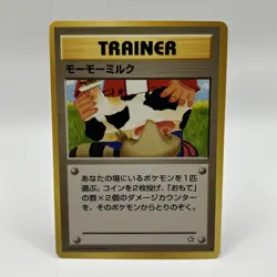 Moo-Moo Milk Pokemon Neo Genesis Banned Card Japanese Trainer Vintage - Image 1