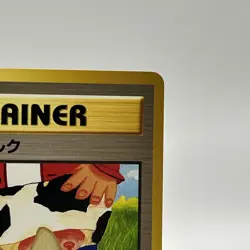 Moo-Moo Milk Pokemon Neo Genesis Banned Card Japanese Trainer Vintage - Image 2