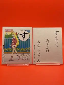 Pretty Guardian Sailor Moon Minako Aino Karuta Card Anime Japanese TCG Vintage - Image 1
