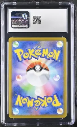 Flareon 188/184 S8b Vmax Climax Pokemon Card CGC Gem Mint 10 - Image 2