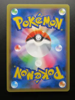 Pokemon Japanese Card Holo Rare Magikarp&WailordGX Nintendo 019/095RR - Image 2