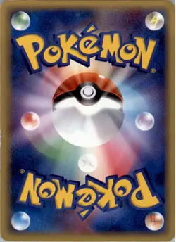 Primeape 005/052 Pokemon Card Japanese Holon Phantom Damaged Delta Species - Image 2