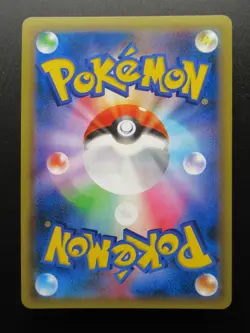 Pokemon Japanese Card Holo Rare Magikarp&WailordGX Nintendo 019/095RR - Image 2