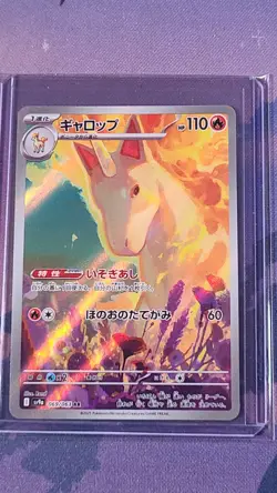 Pokemon TCG Rapidash 069/063 Art Rare Heat Wave Arena Japanese Near Mint - Image 1