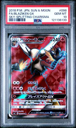 2018 POKEMON JPN SUN & MOON SKY-SPLITTING CHARISMA FULL ART/BLAZIKEN GX PSA 10 - Image 1