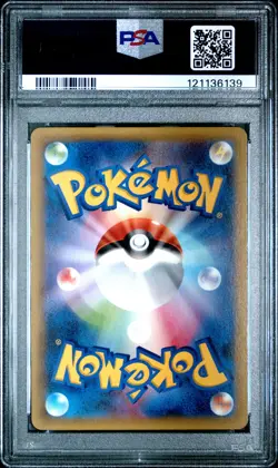 2018 POKEMON JPN SUN & MOON SKY-SPLITTING CHARISMA FULL ART/BLAZIKEN GX PSA 10 - Image 2