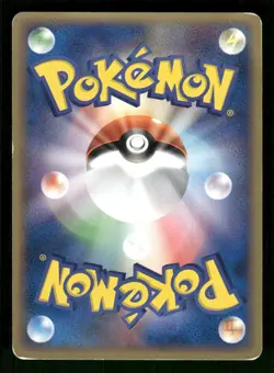 2004 Heavy Played Pokemon Surskit 011/083 Undone Seal ADV Japanese - Image 2