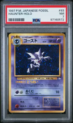 1997 POKEMON JPN FOSSIL #93 HAUNTER-HOLO PSA 7 - Image 1