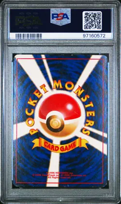 1997 POKEMON JPN FOSSIL #93 HAUNTER-HOLO PSA 7 - Image 2