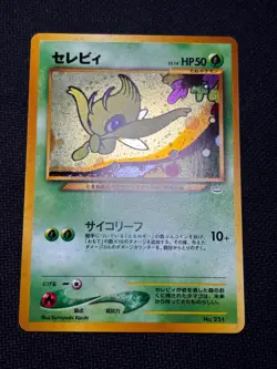 [Neo Premium File 3] NM〜LP Complete Set Holo Celebi Lugia Ho-oh Pokemon Japan - Image 2