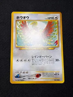 [Neo Premium File 3] NM〜LP Complete Set Holo Celebi Lugia Ho-oh Pokemon Japan - Image 4