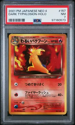 2001 POKEMON JPN NEO 4 #157 DARK TYPHLOSION-HOLO PSA 7 - Image 1