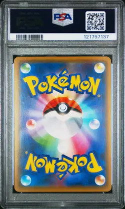 2018 POKEMON JPN SM PROMO POKEMON CENTER 20TH ANV CAMPAIGN RED'S PIKACHU PSA 10 - Image 2