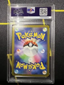 PSA 9 MINT Japanese Radiant Eevee 055/071 Pokemon Go s10b Pokemon TCG - Image 2