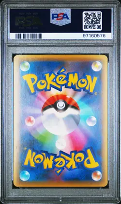 2016 POKEMON JPN MYTHICAL & LEGEND DREAM SHINE COLL 1ST ED FULL ART/CELEBI PSA 9 - Image 2