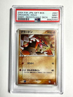 PSA 9 Mint (MK) Groudon Holo 2004 Pokemon Japanese Emerald Deoxys Half Deck #007 - Image 1