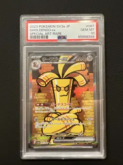 2023 Pokemon SV3a Japanese Special Art Rare #087 Gholdengo EX PSA 10 GEM MINT - Image 1