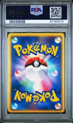 2005 POKEMON JPN HOLON RESEARCH TOWER 1ST ED #020 TYRANITAR-HOLO PSA 6 - Image 2