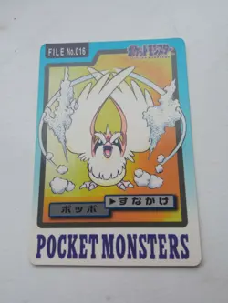 Carddass Bandai File No.016 Pidgey Japanese Pocket Monster Nintendo 1997 - Image 1