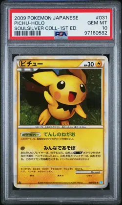 2009 POKEMON JPN SOULSILVER COLLECTION 1ST EDITION #031 PICHU-HOLO PSA 10 - Image 1
