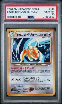 2001 POKEMON JPN NEO 4 #149 LIGHT DRAGONITE-HOLO PSA 10 - Image 1