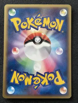 2003 Japanese Pokemon Rulers of the Heavens 1st Ed 013/054 Magikarp - Image 2