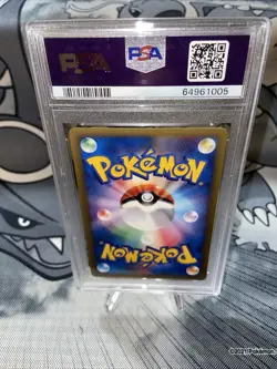 2001 Japanese Pokemon ~ Vs ~ Blaine's Typhlosion #70 1st Edition ~ PSA 9 MINT - Image 3