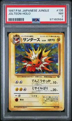 1997 POKEMON JPN JUNGLE #135 JOLTEON-HOLO PSA 7 - Image 1