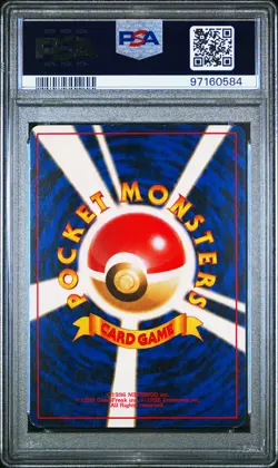 1997 POKEMON JPN JUNGLE #135 JOLTEON-HOLO PSA 7 - Image 2