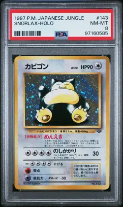 1997 POKEMON JPN JUNGLE #143 SNORLAX-HOLO PSA 8 - Image 1