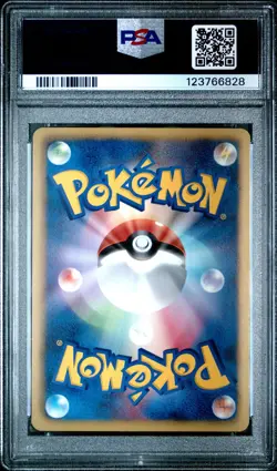 PSA 9 Excadrill 032/053 Black Collection BW1 Japanese Holo Graded Pokemon Card - Image 2