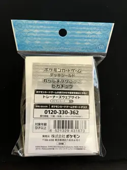 Tohoku Festival Pikachu Waraji Matsuri SEALED Card Sleeves Deck Shield 64 Japan - Image 2