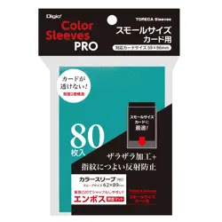 Nakabayashi Trading Card Sleeves for Small Size Double Layer Color/Embossed Mat - Image 1