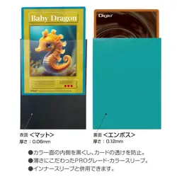 Nakabayashi Trading Card Sleeves for Small Size Double Layer Color/Embossed Mat - Image 2