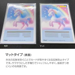 Nakabayashi Trading Card Sleeves Regular Size Double Layer Color/Embossed Mat 80 - Image 5