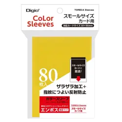 Nakabayashi Trading Card Sleeves for Small Size Single Layer Color/Embossed Mat - Image 1
