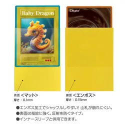 Nakabayashi Trading Card Sleeves for Small Size Single Layer Color/Embossed Mat - Image 2