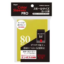 Nakabayashi Trading Card Sleeves for Small Size Double Layer Color/Embossed Mat - Image 1
