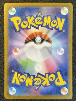 2025 Pokemon Card JapaneseMega Latias ex SAR 088/063 M1S Mega Symphonia - Image 2