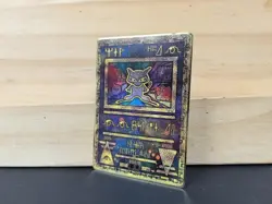 Ancient Mew Promos Metal Card - TCG Cards Gift for Kids - Image 4