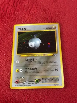 Magnemite No.081 Holo Neo Discovery Japanese Pokemon Card Played - Image 1