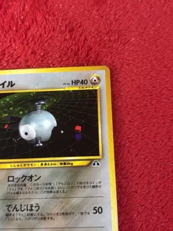 Magnemite No.081 Holo Neo Discovery Japanese Pokemon Card Played - Image 2