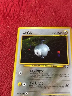 Magnemite No.081 Holo Neo Discovery Japanese Pokemon Card Played - Image 3