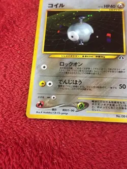 Magnemite No.081 Holo Neo Discovery Japanese Pokemon Card Played - Image 4