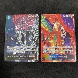 One Piece Card Game V. Nusjuro & Marcus Mars OP13-091 OP13-080 Set 2 Japanese - Image 2