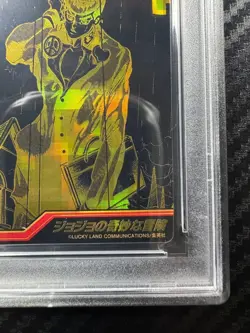 PSA9 JoJo's Bizarre Adventure Shonen Jump 50th Anniversary #22 JPN Wafers Card - Image 5
