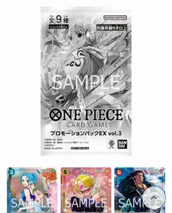 One Piece Card Game Promotion Pack EX Vol 3 - Image 3
