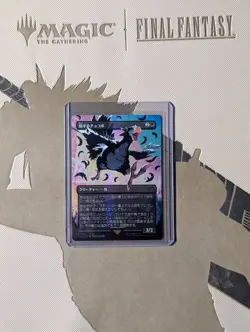 MTG Final Fantasy Traveling Chocobo Neon Black Foil Japanese Edition 0551 - Image 1