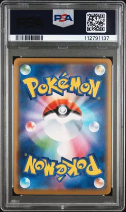 2021 Pokemon Japanese Full Art Pikachu 25th Anniversary Coll PSA 10 Gem Mint #1 - Image 2